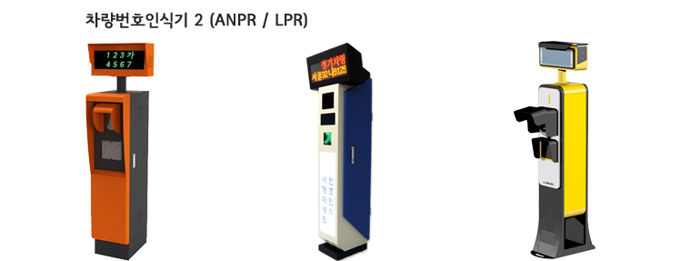 무인주차관제시스템가격 주차차단기가격 차량번호인식가격 부산시 김해시 창원마산시 할부 렌탈서비스 Rental Service Price 60개월 할부 월350,000원 월210,000원 임대가격