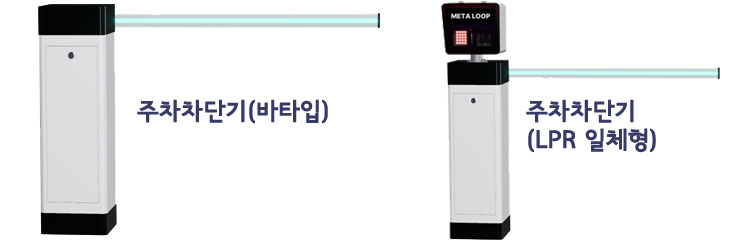 무인주차관제시스템가격 차량번호인식기 무인요금정산 앱자동입출차관리 설치업체 무르프주차관제시스템 non-loop coil parking system