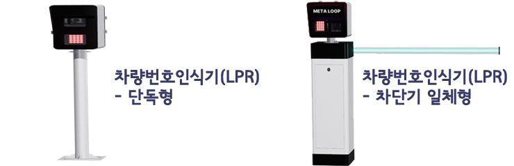 무인주차관제시스템가격 주차차단기가격 차량번호인식가격 부산시 김해시 창원마산시 할부 렌탈서비스 Rental Service Price, 앱자동입출차관리 무르프주차관제시스템 non-loop coil parking system