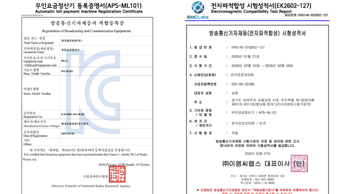 무루프방식주차관제시스템 무인주차관제시스템가격 차량번호인식기 무인요금정산 앱자동입출차관리 설치업체 무르프주차관제시스템 non-loop coil parking system